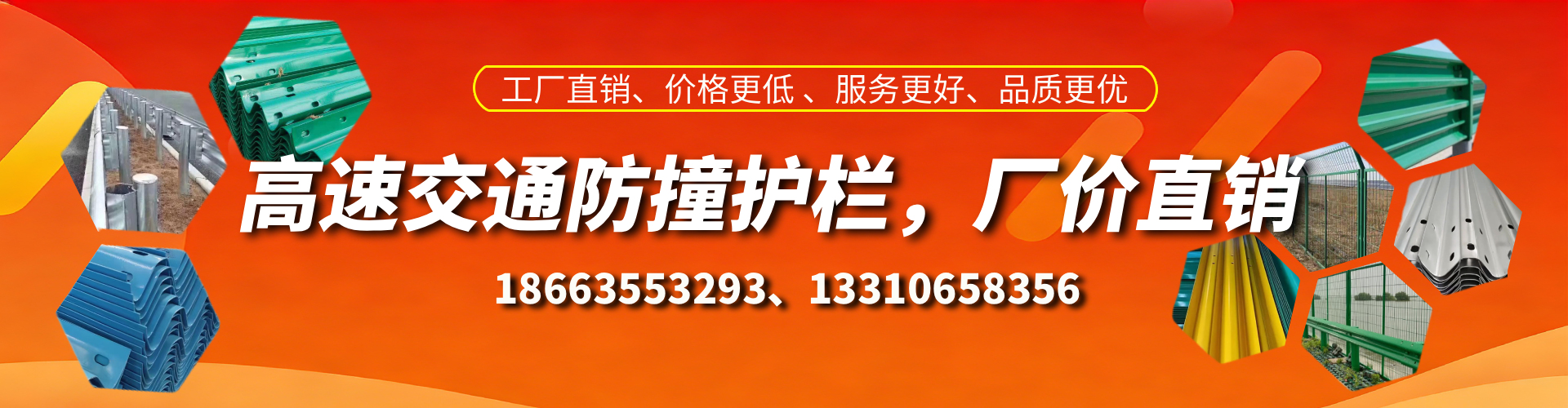 邵阳县防撞护栏生产厂家